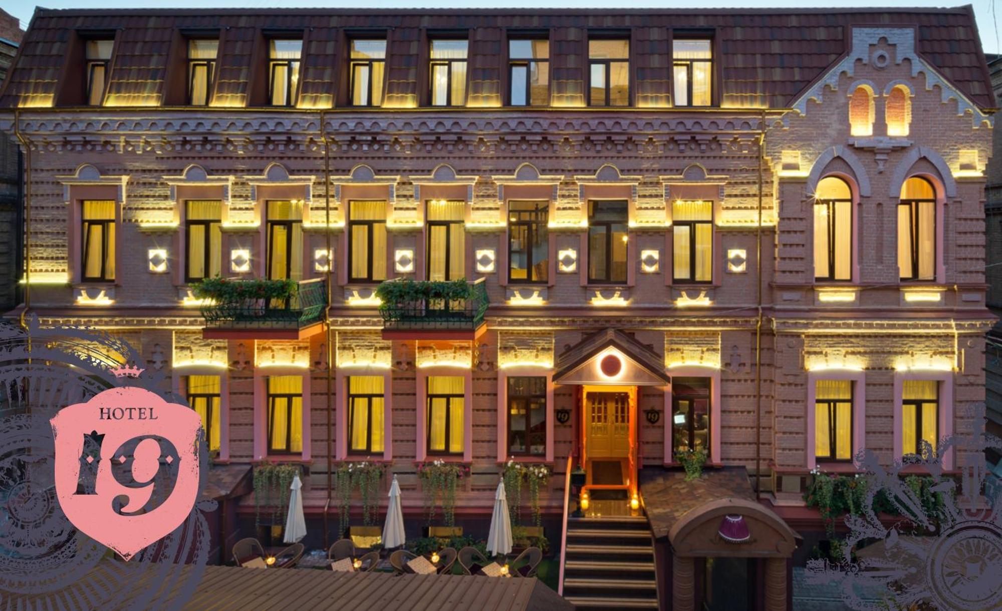 Hotel 19 Kharkiv Eksteriør bilde